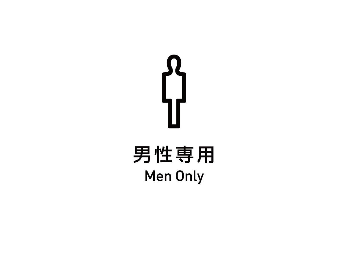 Capsule Room Male Non-Smoking