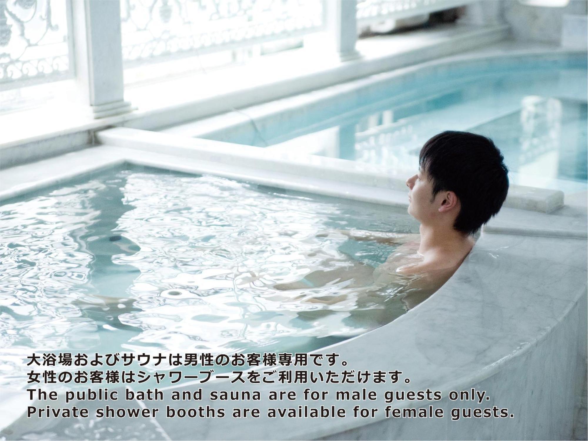 Capsule Room Male Non-Smoking